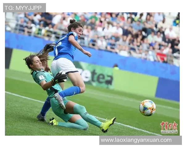 牙买加女足对阵意大利女足精彩视频直播全程回顾与分析