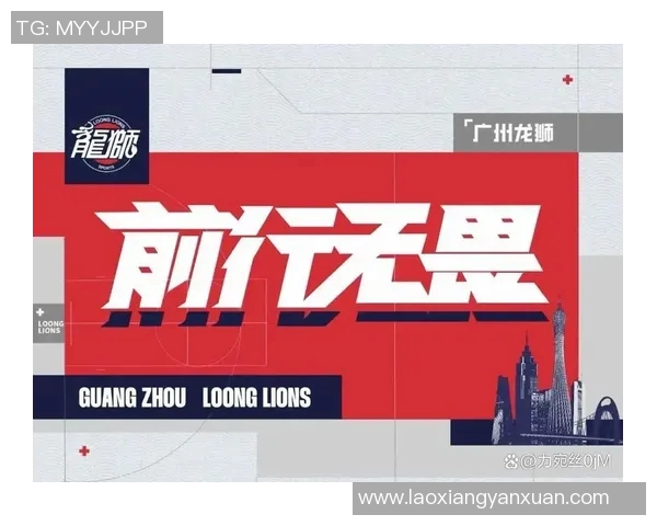 龙狮篮球俱乐部携手青少年培养篮球人才助力体育事业发展新篇章