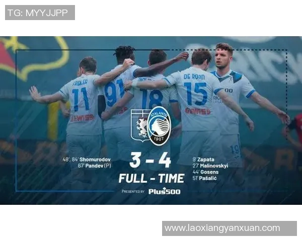 赫比尔斯迎战巴黎圣日耳曼争夺欧战资格的关键对决 赫比尔斯迎战巴黎圣日耳曼争夺欧战资格的关键对决