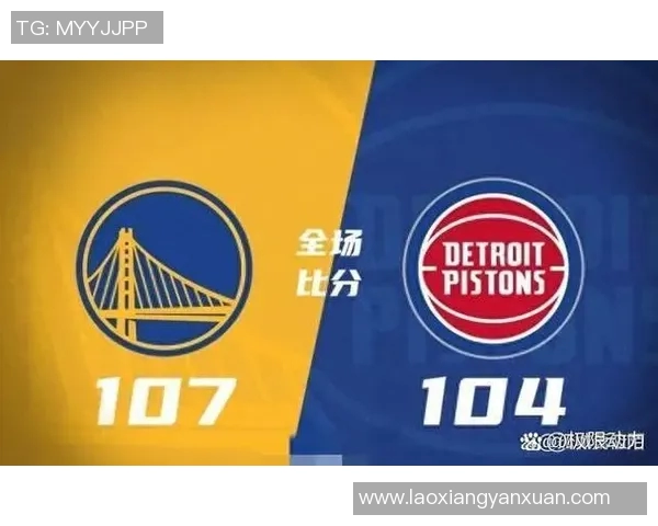 勇士与活塞精彩对决全场比赛录像回顾与精彩瞬间分析