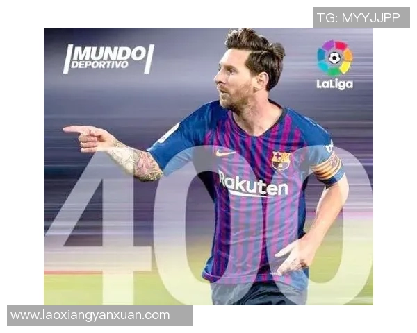 梅西：从足球天才到全球偶像的传奇之路与不朽影响