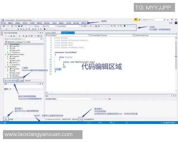 探索VS2017社区版BT的功能与使用技巧助你轻松编程之旅